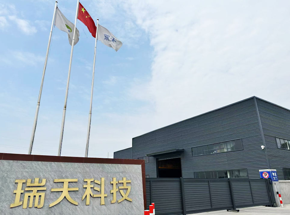 江蘇瑞天粉體科技有限公司